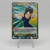 Vegeta, Buying Time - Power Absorbed (DBS-B20) - Premium Vegeta from 1of1 Collectables - Just $2! Shop now at 1of1 Collectables