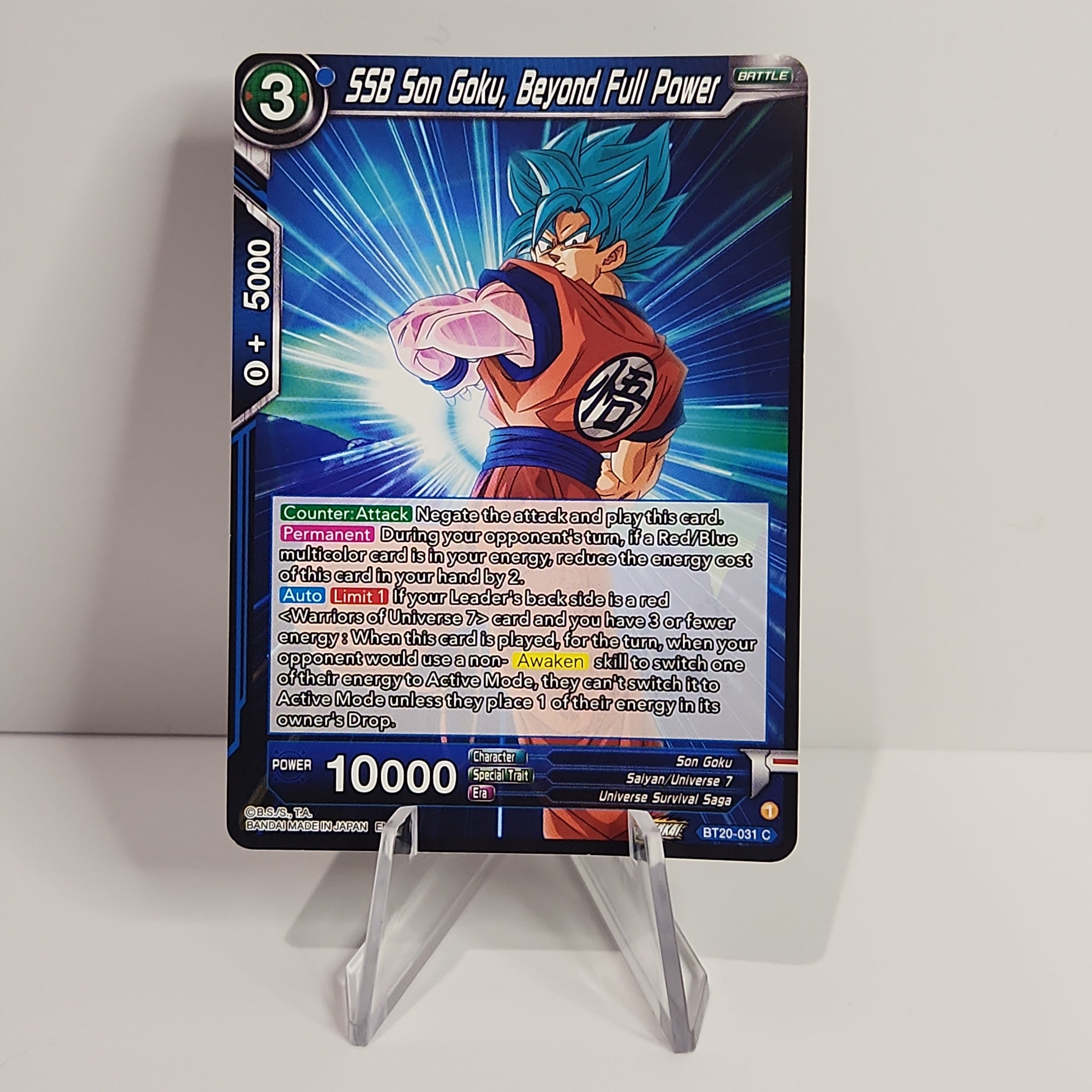 SSB Son Goku, Beyond Full Power - Power Absorbed (DBS-B20) - Premium Ginger from 1of1 Collectables - Just $2! Shop now at 1of1 Collectables