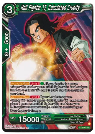 Hell Fighter 17, Calculated Cruelty - Power Absorbed (DBS-B20) - Premium Hell Fighter from 1of1 Collectables - Just $2! Shop now at 1of1 Collectables