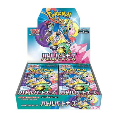 Pokemon Battle Partners SV9 Booster Box - Japanese - 1of1 Collectables