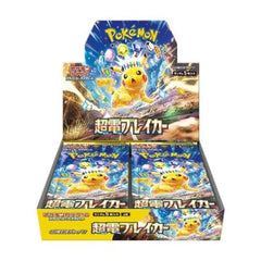 Pokemon Super Electric SV8 Booster Box - Japanese - 1of1 Collectables