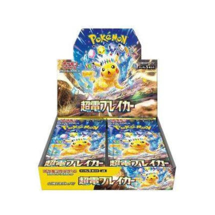 Super Electric SV8 Booster Box - Japanese - 1of1 Collectables